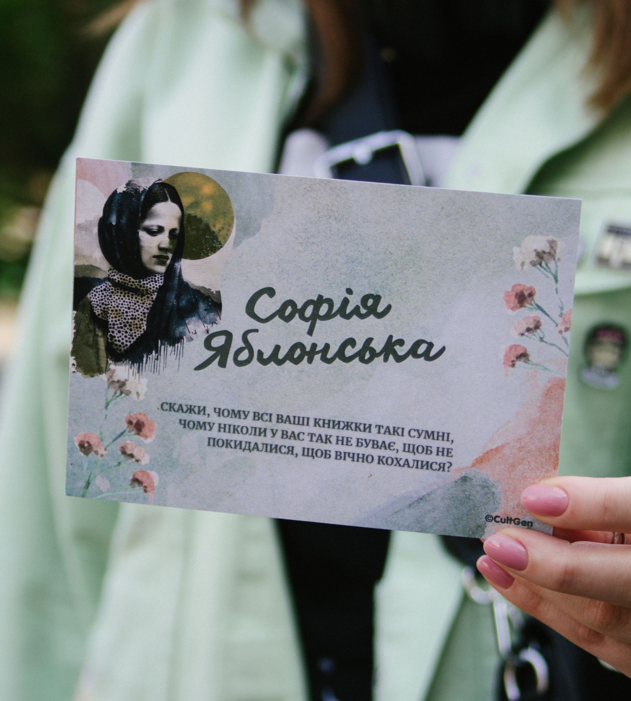 Набір «Письменниці» стикери+листівка