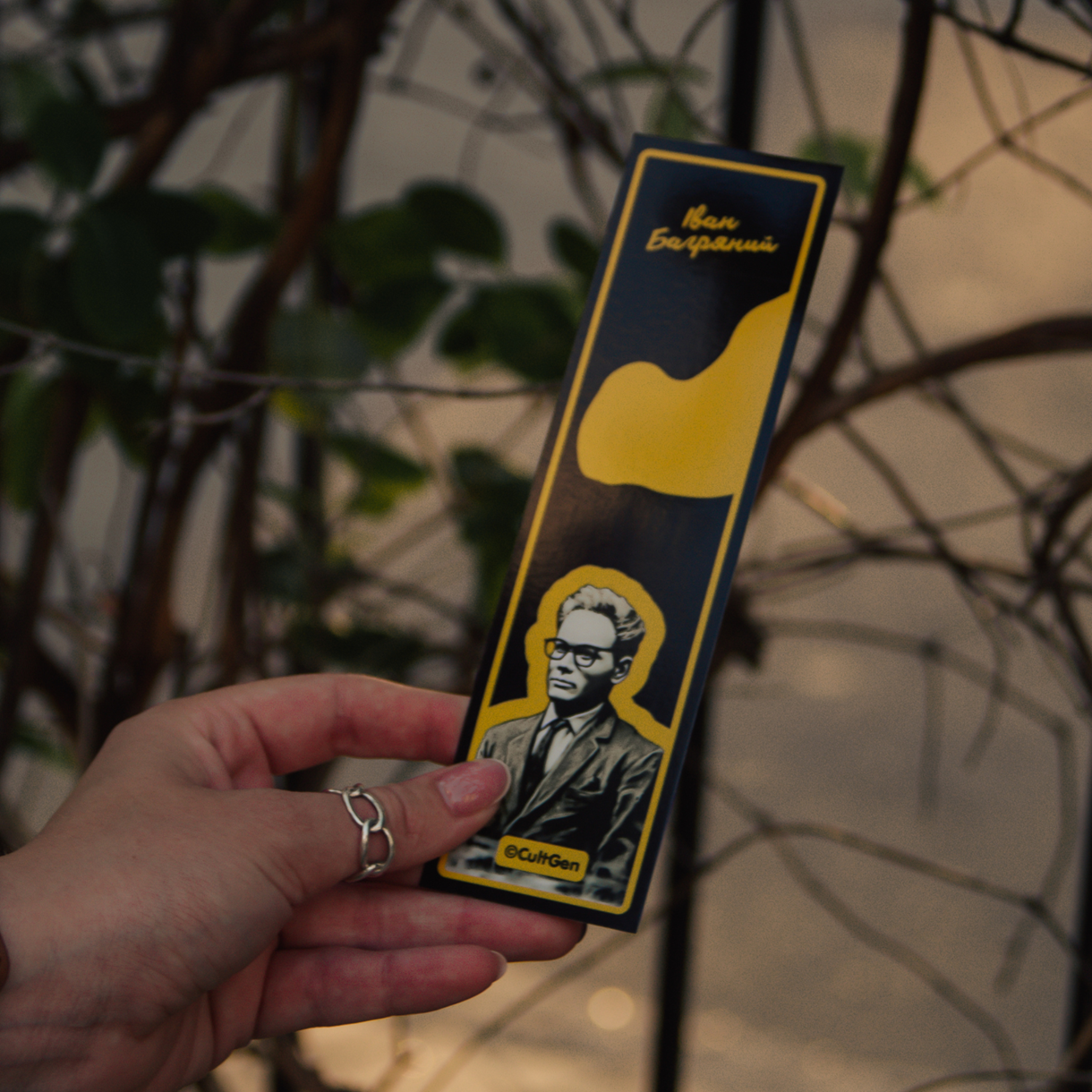 Закладки «Розстріляне відродження»