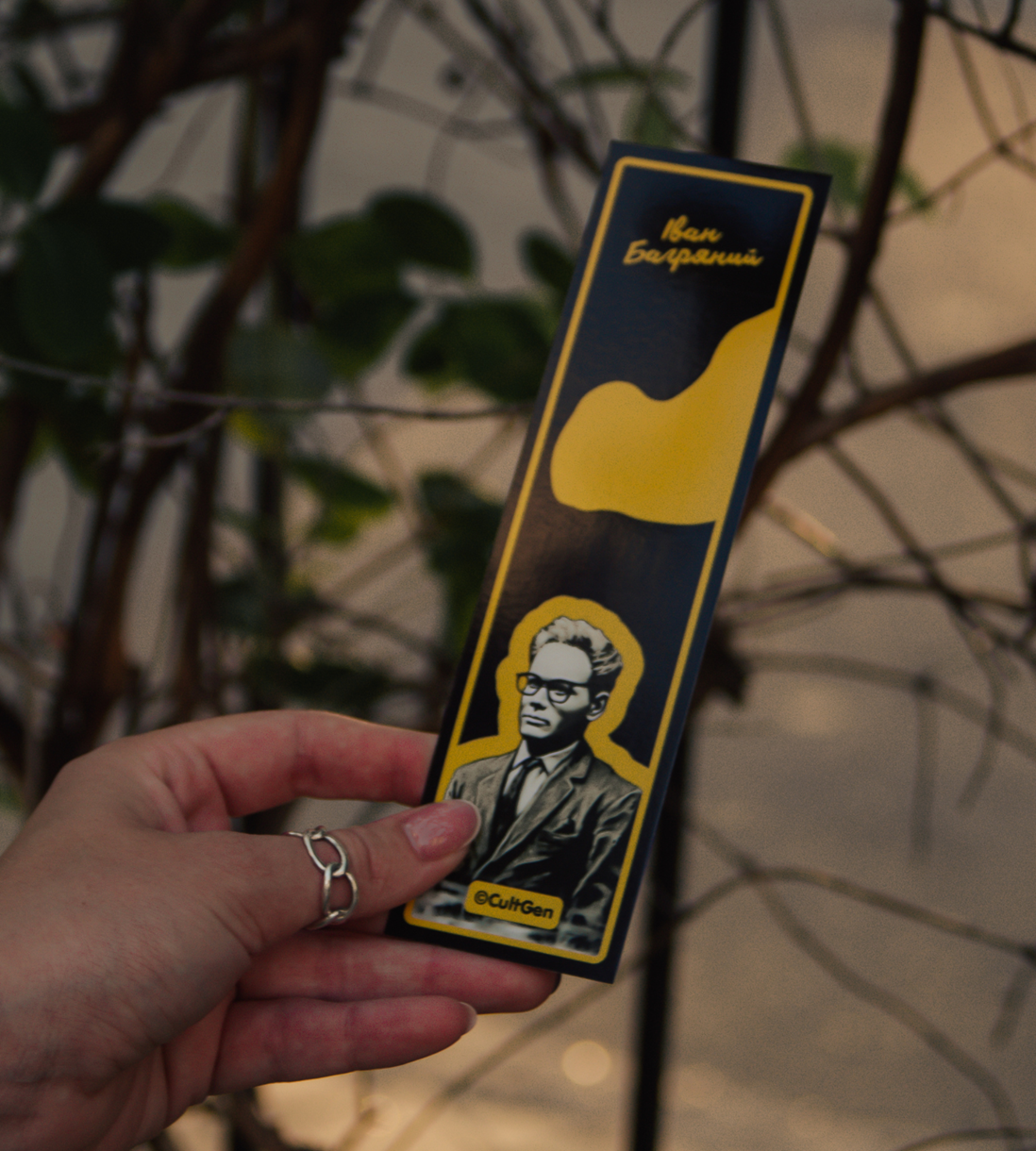 Закладки «Розстріляне відродження»