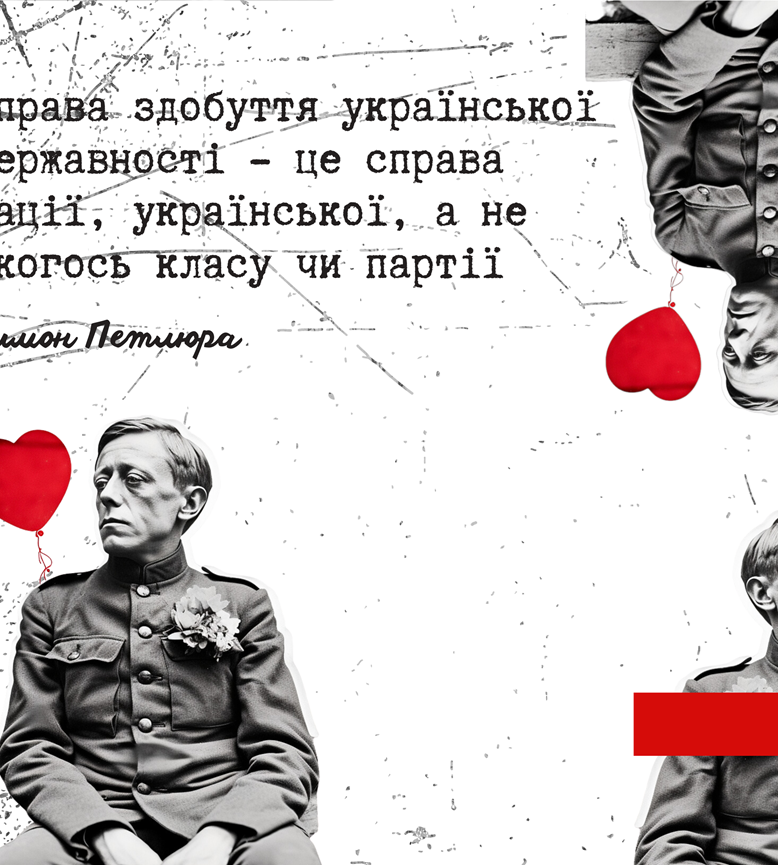 Симон Петлюра