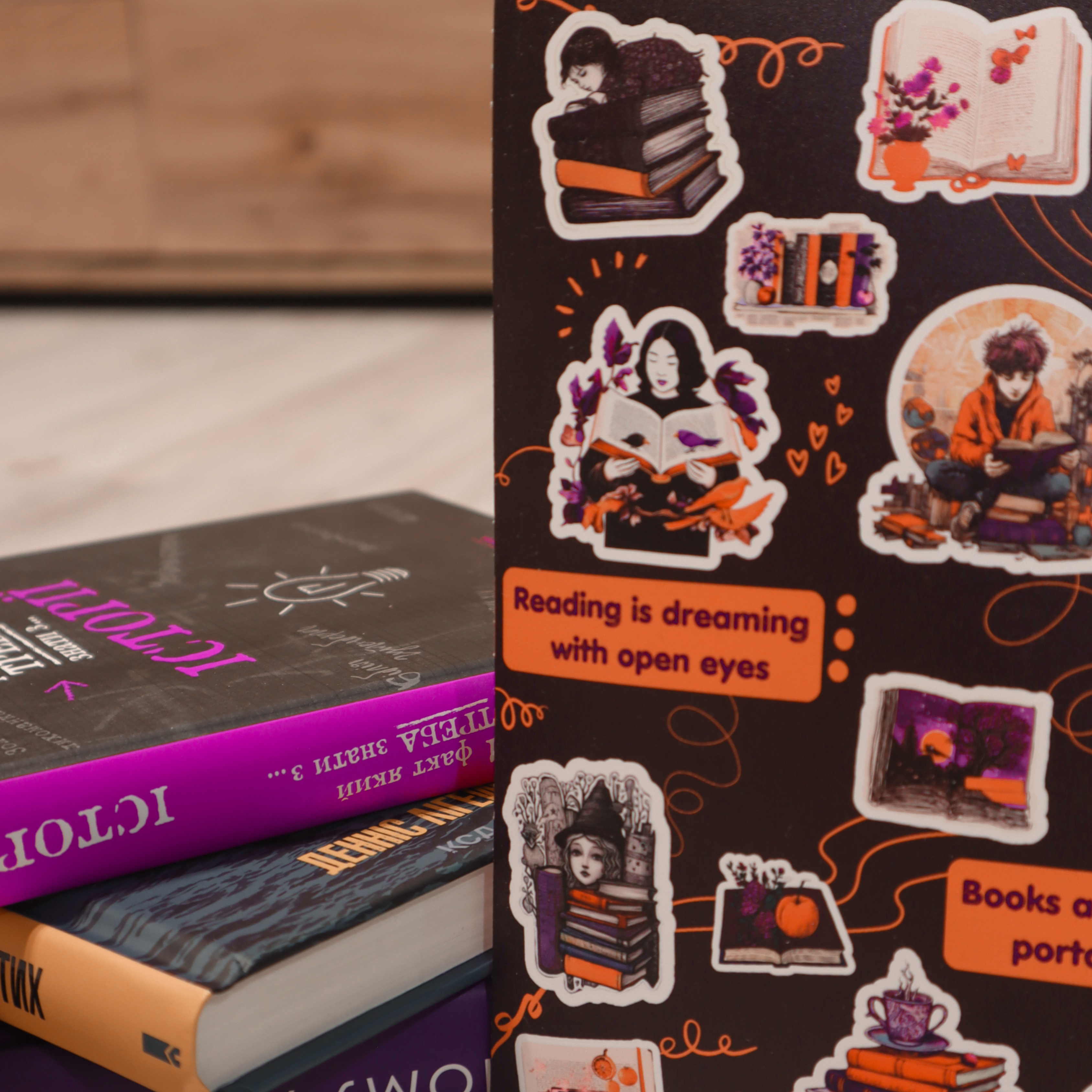 Стикерпак «Книжкові»