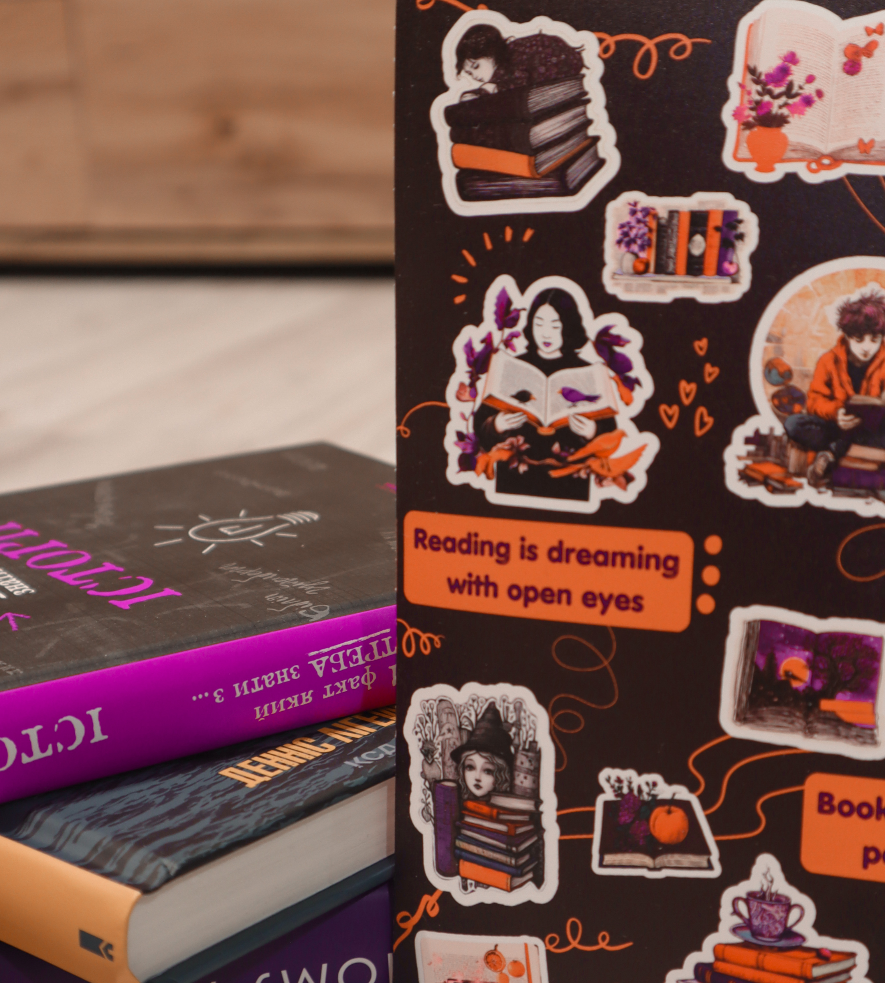 Стикерпак «Книжкові»