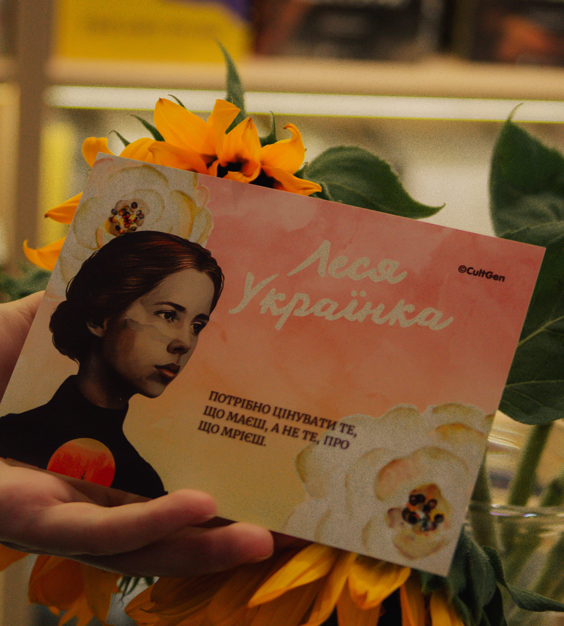  Леся Українка